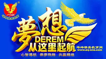 嶧坤精英教育網喜獲廣播電視節目制作經營許可證，正式開啟教育競賽新篇章